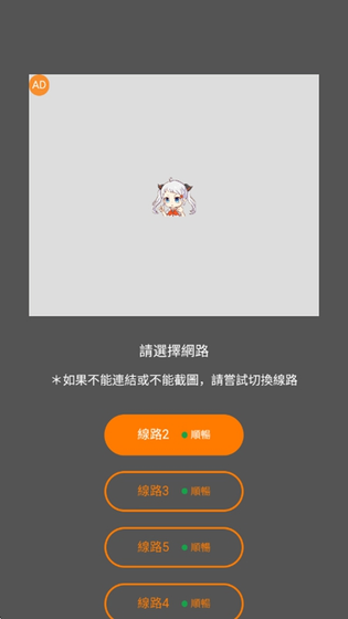 jmcomic2.0官网版下载 - 高清漫画阅读APP下载 Hero图